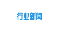 呼和浩特市深挖清潔供熱潛力 今年清潔取暖率達(dá)68%